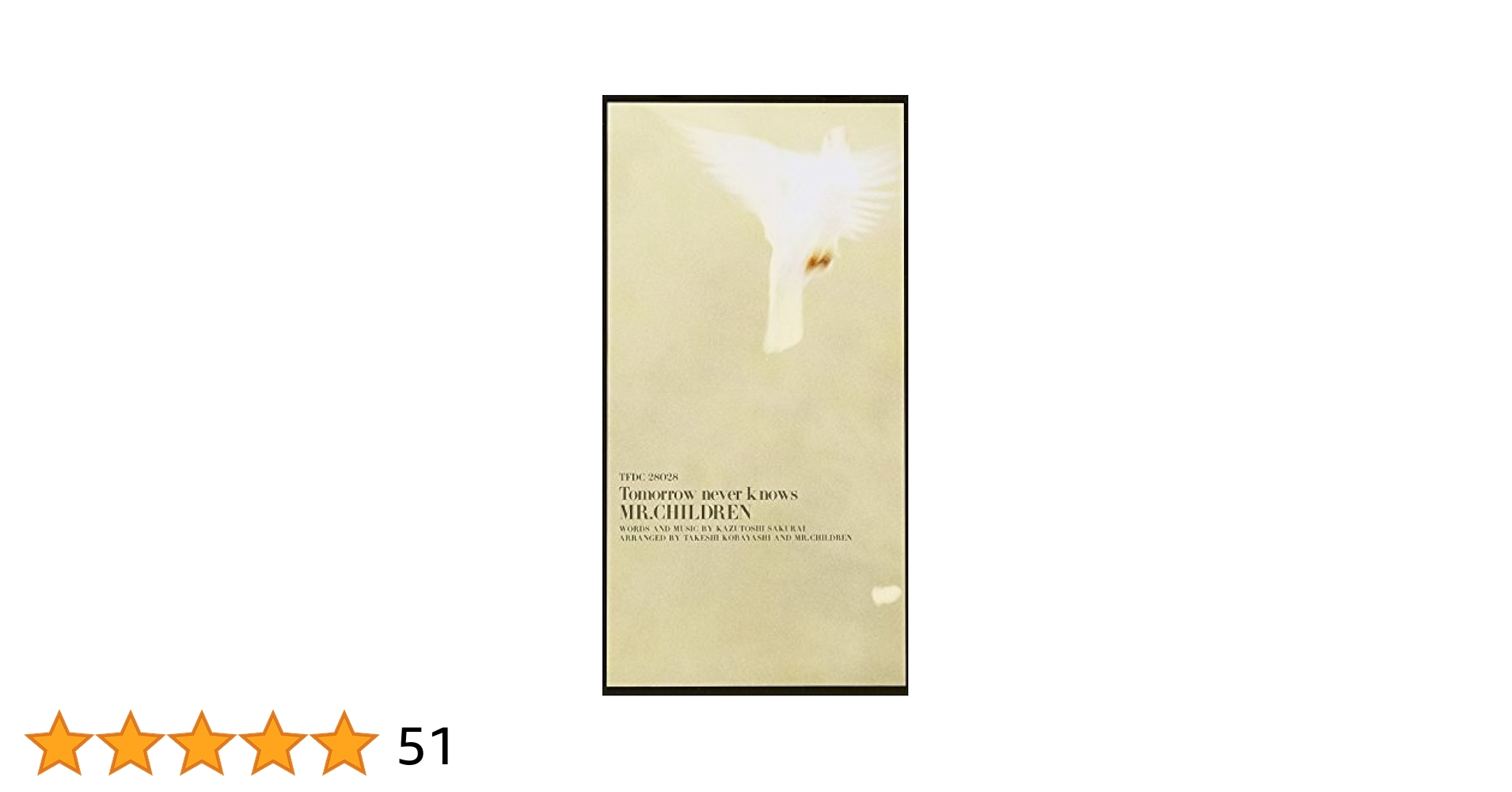 ミスチルMr.Children tomorrow never knowsポスター MR.CHILDREN - Tomorrow never knows - Amazon.com Music